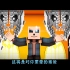 【中字】'Judgement' - Minecraft Undertale Music Video（作者：Enchant