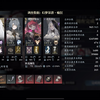 【忘却前夜】克莱门汀携手乘区战神大福袋满血2t7w2_实况