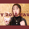 Zoey|2018年爱用品|美妆电子鞋书护肤