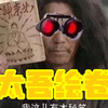 “救世主（赛亚人）的养成方法”太吾进阶（4）《堆属性》精解和《继承人的培养》_太吾绘卷_攻略