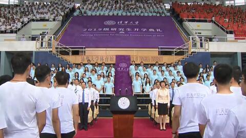 清华大学校歌简谱_清华校歌简谱(5)