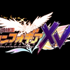 【OTONA汉化组】战姬绝唱XV角色歌字幕版合集（待更新