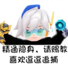 达 成 成 就 ：两卡不挂机暴走前没被jc摸到过