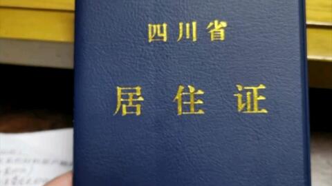 怎么才能办持枪证 1dbf3a094fce322ee9f456da61de501e79ff80d2.jpg@480w_270h_1c