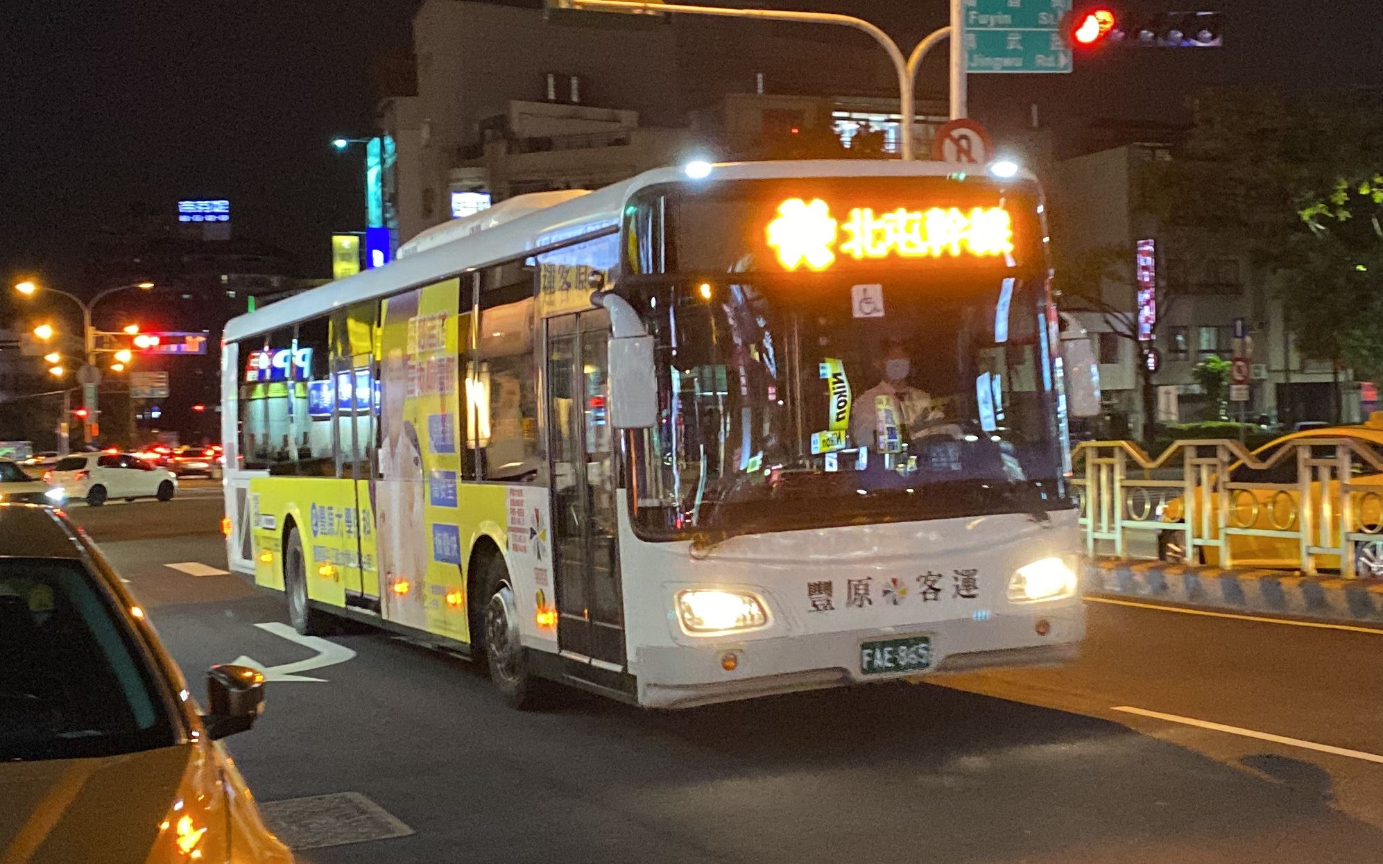 豐原客運 hino低地板 900路 fae-865