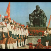 苏联-捷克斯洛伐克少先队员友谊之歌