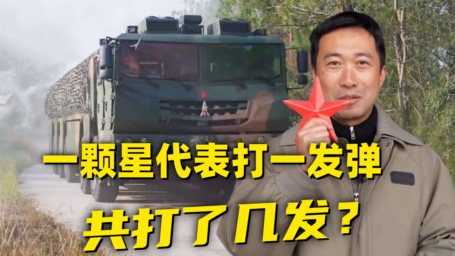 啊？开这车送“快递”？！