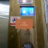 【GSE】广东惠州铃木电梯·2号楼·2单元