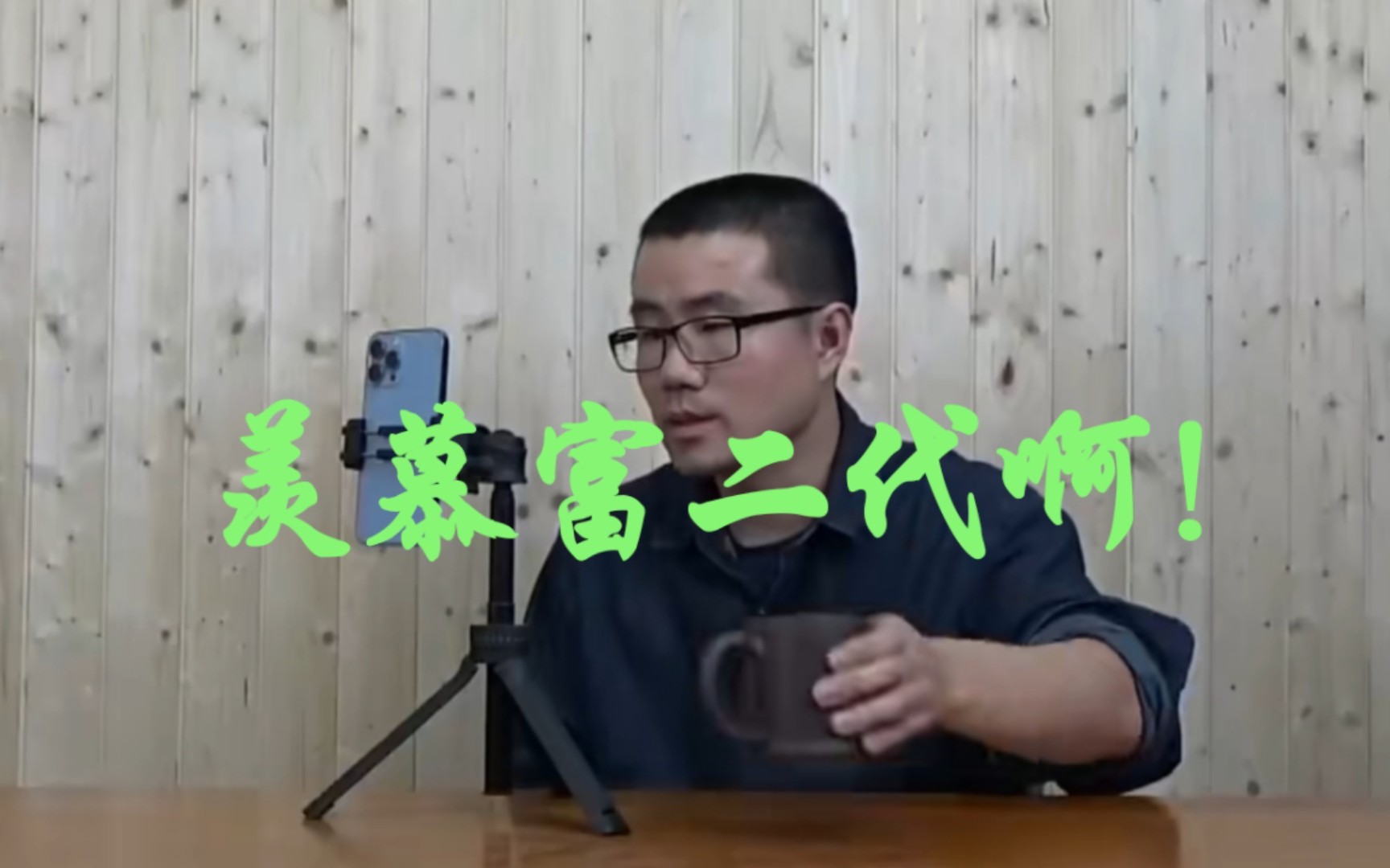 想泡美女，需要多少物质条件？鲸鱼直言没钱就算了吧！