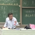 王德峰教授《 中西方文化差异的渊源 》 完整版