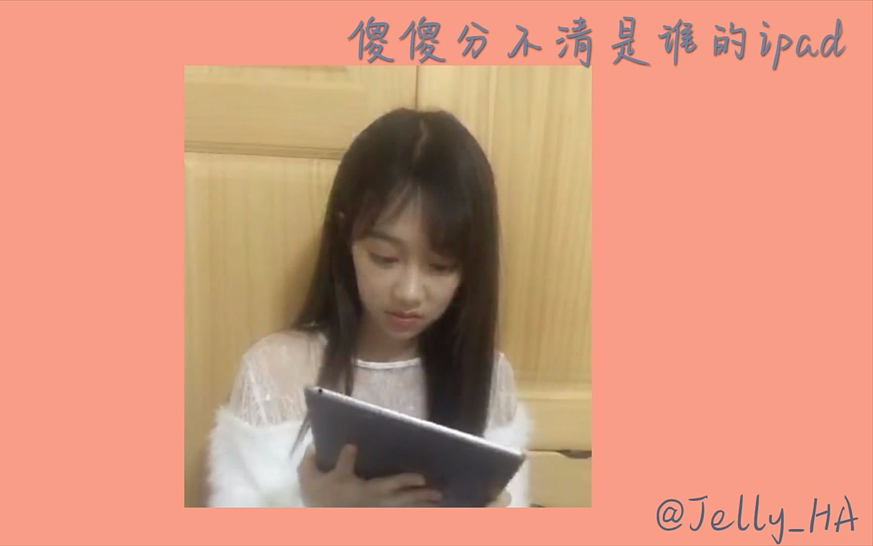 【SNH48】【马鹿】我的密码是你的生日~0124~【陆婷冯薪朵】哔哩哔哩bilibili