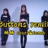 【SPEC舞蹈】《Buttons remix》 - Jojo老师编舞Power Jazz作品练习室（楠楠cover&te