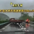 赛力斯AITO问界m7在高速公路下雨天开启智驾以120km/h的速度冲击车祸现场！！！