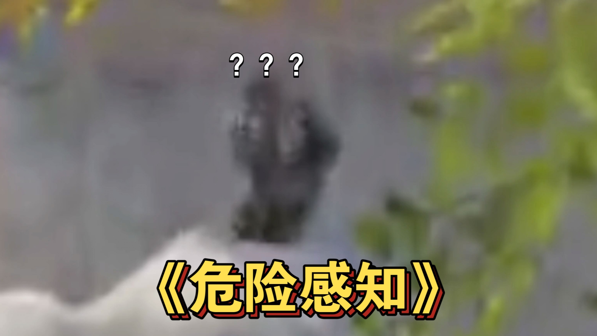 这我还怎么玩，自己去仓库拿呗