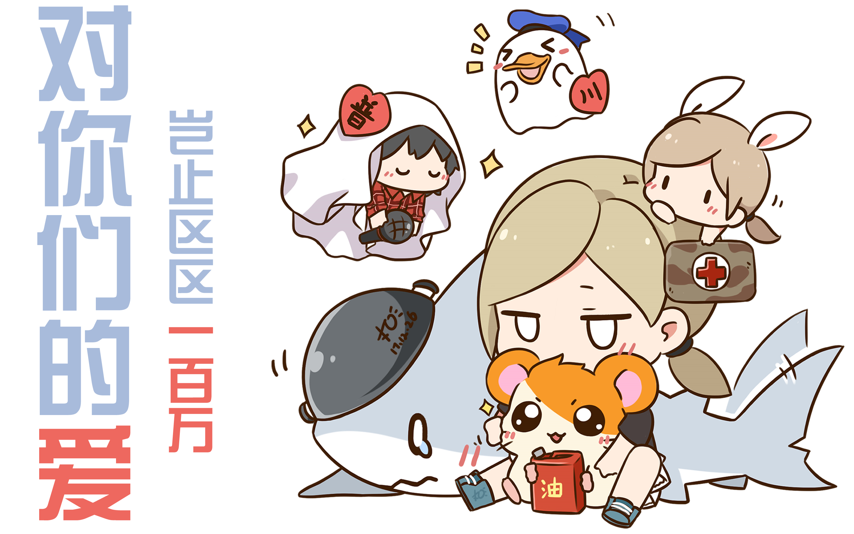 视频王的全部相关试玩_bilibili_哔哩哔哩弹幕蜜蜂网仓鼠视频v视频机型图片