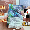 【三国杀】群雄逐鹿 分久必合 E系列不可多得的精品之作 三国杀 E系列 一战成名_游戏热门视频