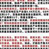 【山东新闻联播-主播说】百县图强 山东何为｜267期