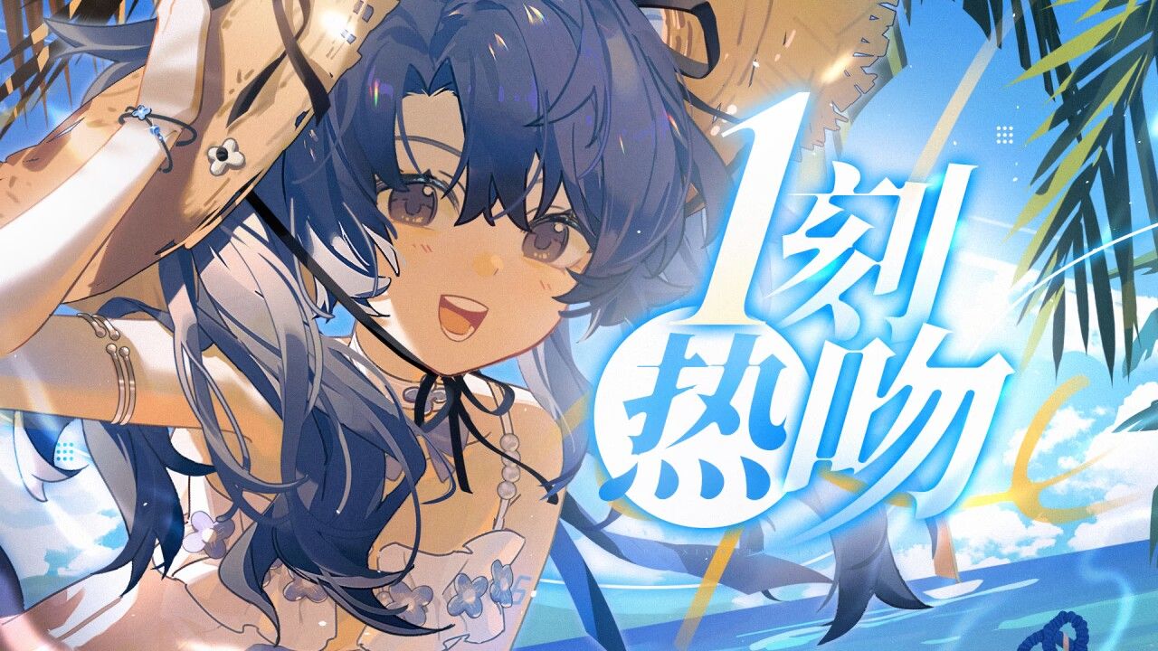 【原创曲】一刻热吻 |“好听的情歌 也只想唱给你听”|树礼Suki