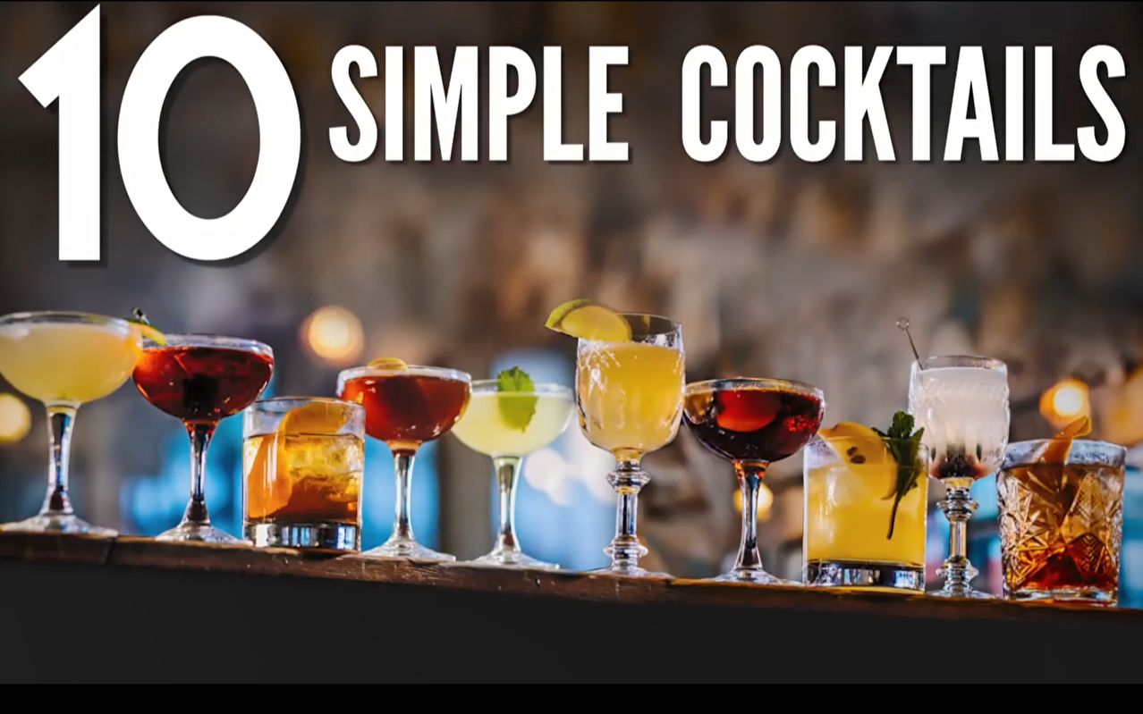 10 Simple Cocktails! 10款简单的鸡尾酒!哔哩哔哩bilibili