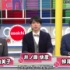 【V6】20151211 ASAICHI「紅白special」 2x3字幕组
