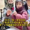 除了父母无条件的爱着我们，原来孩子比我们想象中更爱我们。余生很长，有你们在，风浪皆成风景。人生或许偶有缺憾，但爱始终圆满 #我的女儿 #单亲妈妈加油 #一拖二