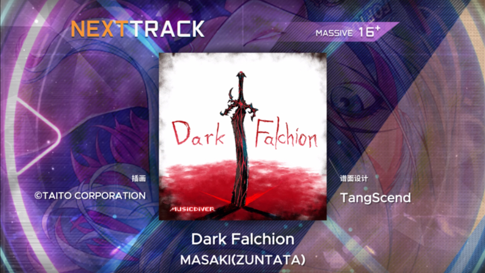 【屏元】Dark Falchion丨[MSV 16+] 谱面预览