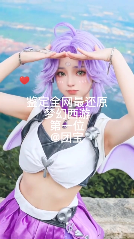 The Fantasy of the West chapter once a day, to prevent early love