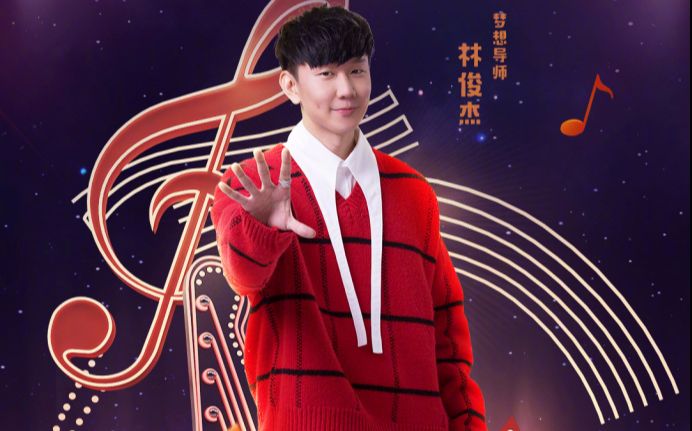 林俊杰_至少还有你(all studio djcupid.小秋 bootleg