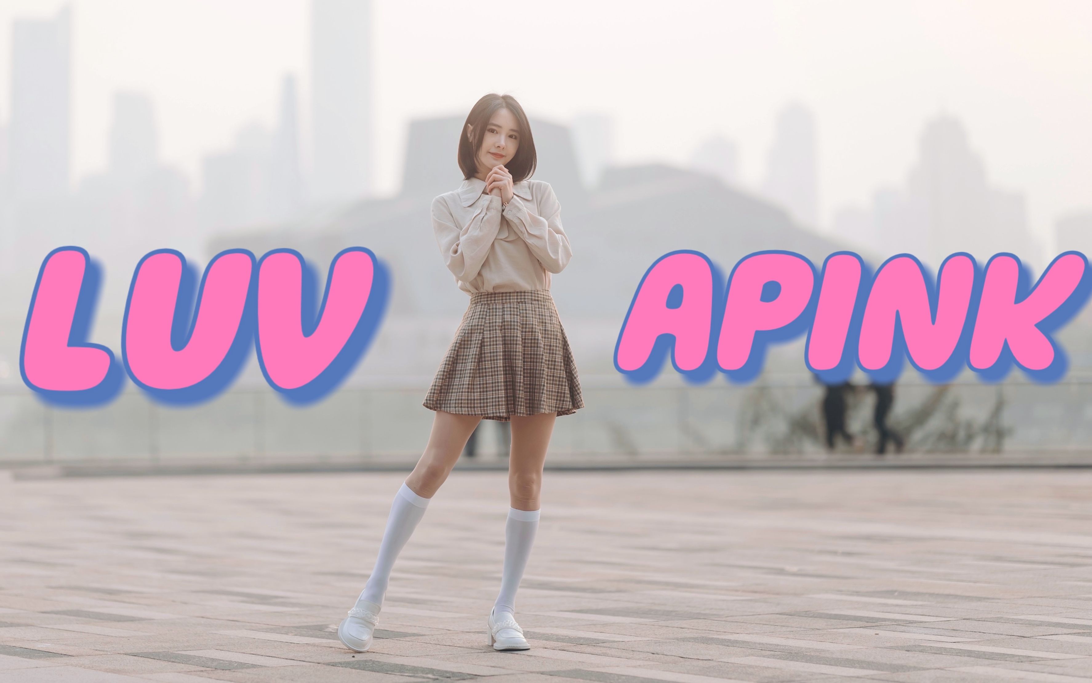 【沫沫竖版】冬日里的温柔，先森还会对我心动吗？P2人群高光一镜到底版本