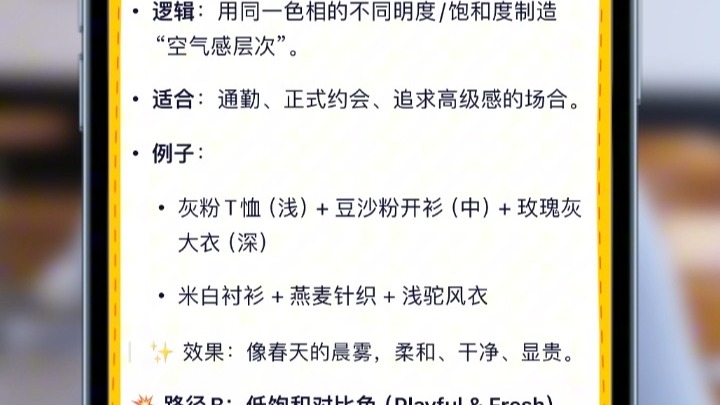 用AI告别灵感枯竭！