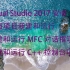 Visual Studio2019安装和C++MFC编程入门