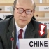 联合国开会，中国代表的桌签上为啥是 Chine？