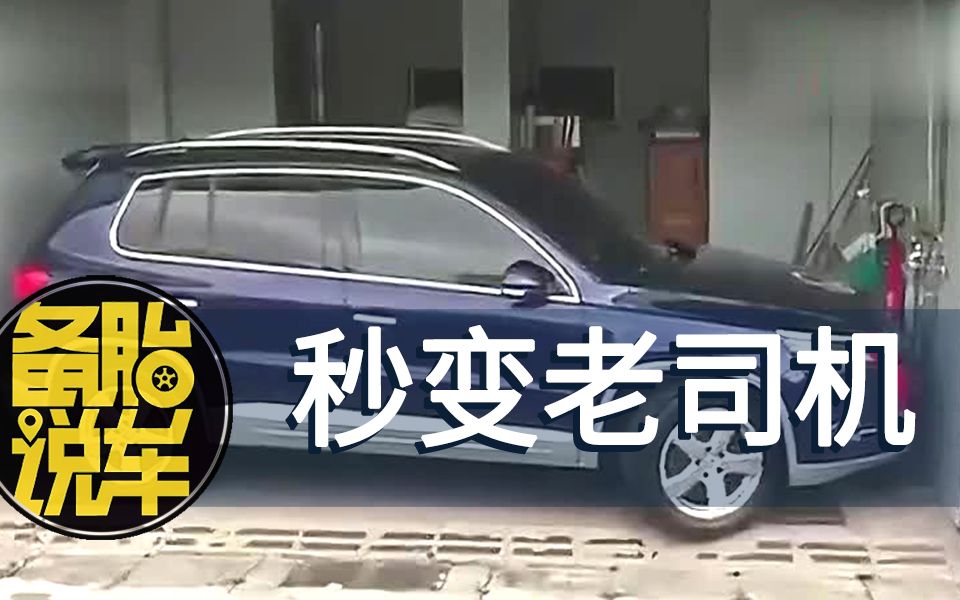 新手开车总剐蹭，加装盲区摄像头有没有用