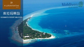 真实的马尔代夫视频 1e3070a362e62ca4b105a972c05b86c67dcb16a4.jpg@280w_158h_1c_100q.jpg