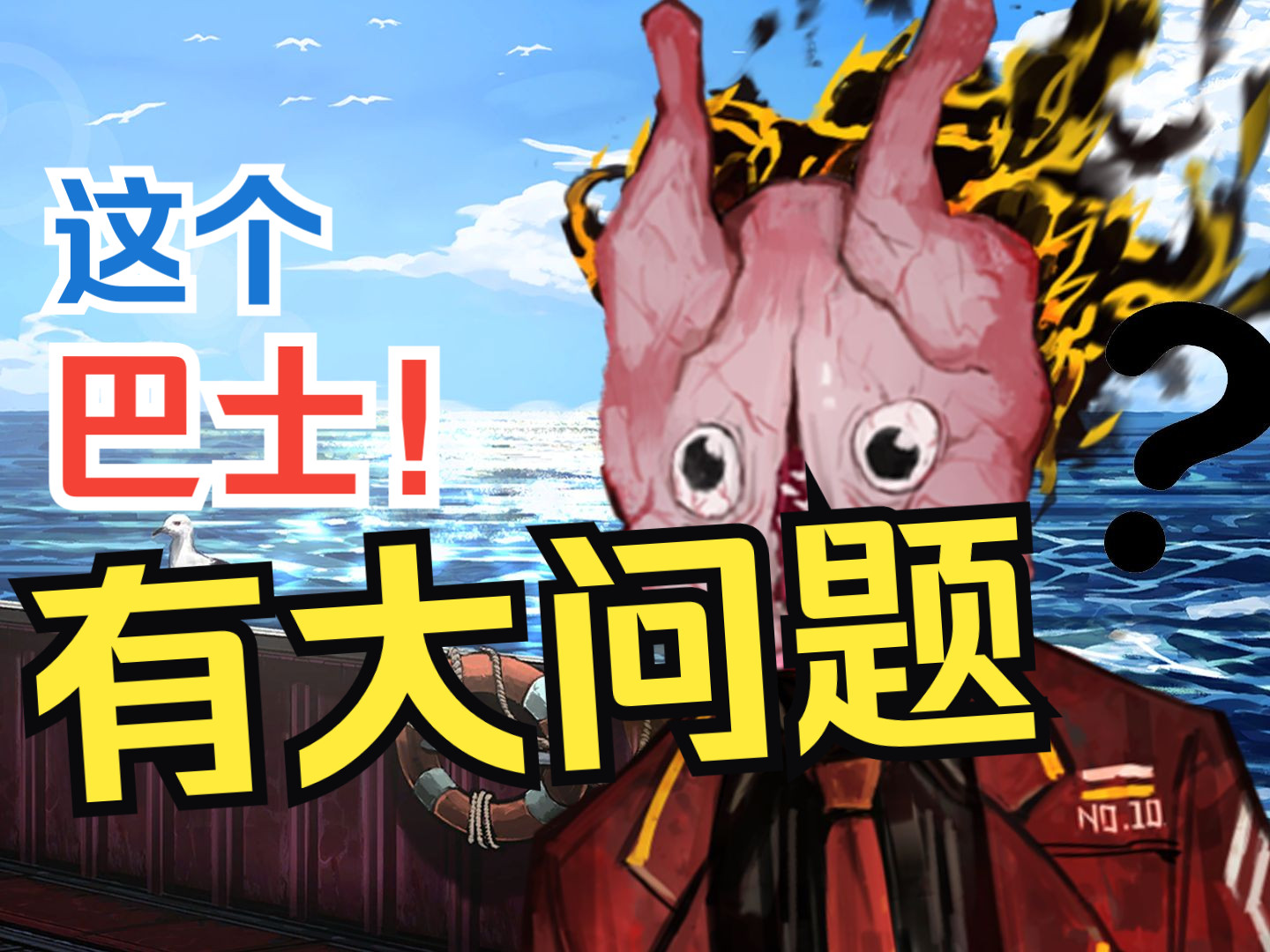 但丁：❤️金枝好多❤️好爽哦❤️【边狱巴士】