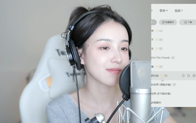 二珂8月31号直播唱歌合集纯享-VKwick-VKwick-哔哩哔哩视频