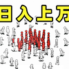 扒手模拟器！_游戏解说