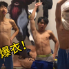 即使今天-2度，也阻止不了我的大胆开放！自律健身