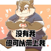 【东京放课后】新高难hp减少流 克子祭天，法力无边