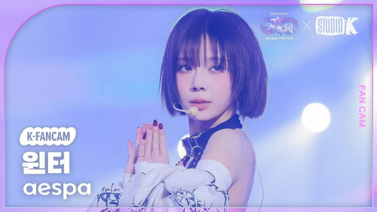 【金玟庭WINTER】KBS歌谣大祝祭《Armageddon》官方直拍竖版｜241220