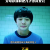 男孩天生是个双性人，父母却强制把儿子变成女儿