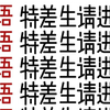 一周学完零基础语法，因为太好，我看了10遍。【英语语法速成】英语零基础语法入门班（适合初中、高中、四六级、考研）语法快速提升自学小升初出初升高，高考专升本英语