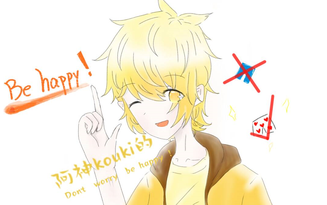 阿神kouki的dontworrybehappy手书