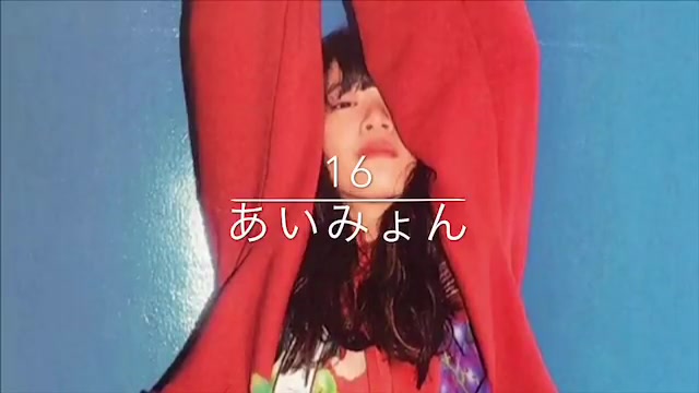 あいみょん弾き語りandymori 16 哔哩哔哩 つロ干杯 Bilibili