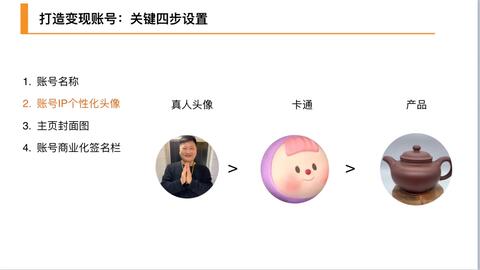 公众号运营方案策划书,公众号运营方案策划书模板