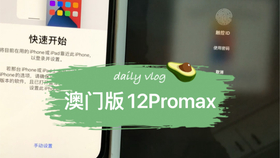 iphone 17 air手机膜评测 1e637acfd8b19e8ada934757327f3f1a0b52cd30.jpg@280w_158h_1c_100q.jpg