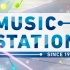 Music Station（超清生肉2013年完整版）中合集