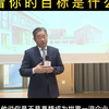 宁高宁谈伊梅尔特