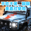 开售3小时就卖断货，美嘉欣H8H到底有什么魔力？玩RC的周末