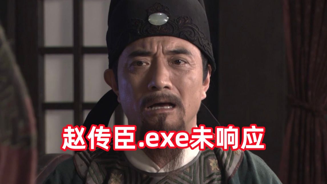 新三国up锐评神探狄仁杰09：杀害我的凶手是…额！
